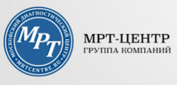 Скидка 15% на обследование МРТ в медицинском центре МРТ-Центр на Волоколамском шоссе